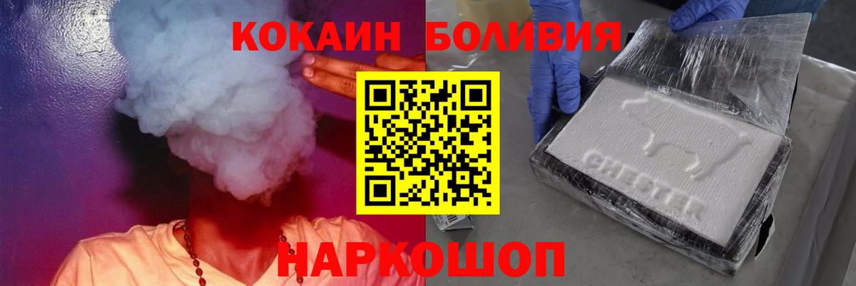 КОКАИН  Cocaine Перу  Вход с VPN  Верхняя Пышма  COCAIN FishScale 