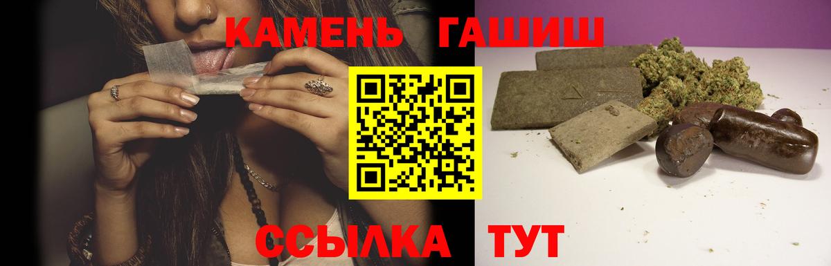 ГАШИШ Ice-O-Lator  Вход с VPN  ГАШ  Верхняя Пышма 