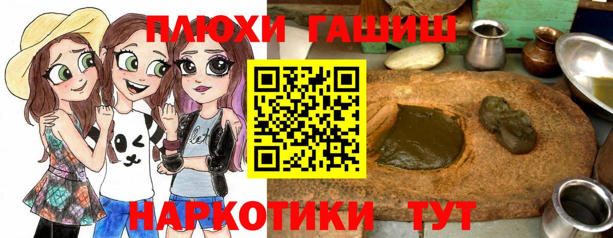 Гашиш Изолятор Верхняя Пышма