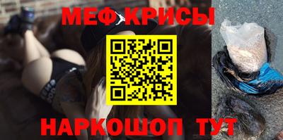 альфа пвп Анапа