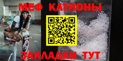 альфа пвп Анапа