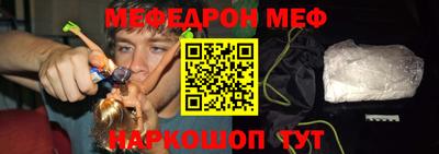 спиды Ангарск