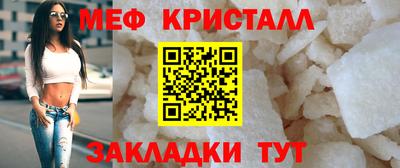 бошки Анжеро-Судженск
