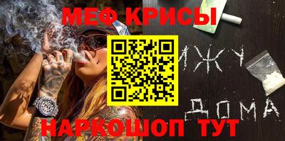 спиды Ангарск