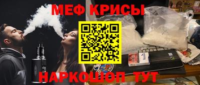 бошки Анжеро-Судженск