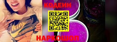 спиды Ангарск