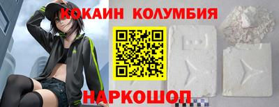 альфа пвп Анапа