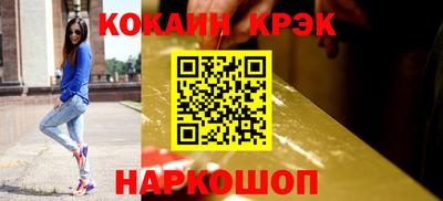 спиды Ангарск