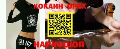 альфа пвп Анапа