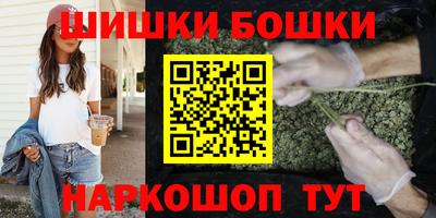 спиды Ангарск