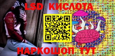 бошки Анжеро-Судженск