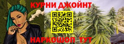 альфа пвп Анапа