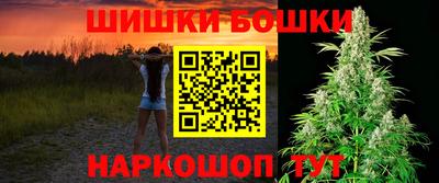 спиды Ангарск