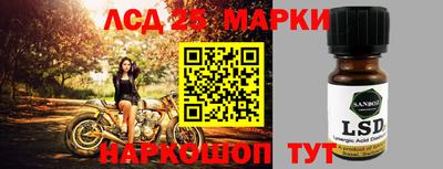 альфа пвп Анапа