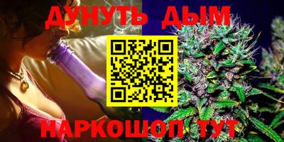 бошки Анжеро-Судженск