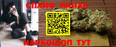 спиды Ангарск