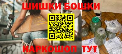 спиды Ангарск