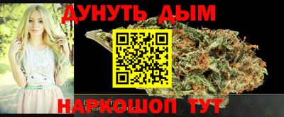альфа пвп Анапа