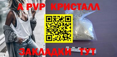 бошки Анжеро-Судженск
