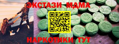 бошки Анжеро-Судженск