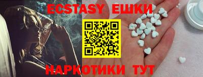 спиды Ангарск