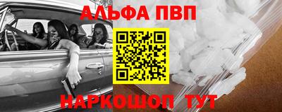 бошки Анжеро-Судженск