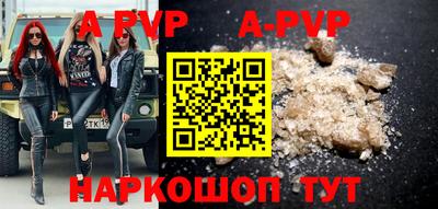 спиды Ангарск