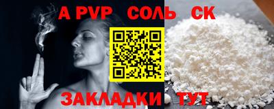 спиды Ангарск