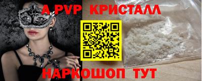 бошки Анжеро-Судженск