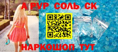 спиды Ангарск