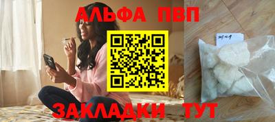 спиды Ангарск