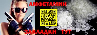 альфа пвп Анапа