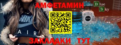 бошки Анжеро-Судженск