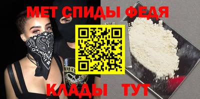 спиды Ангарск