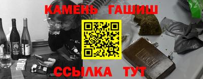 бошки Анжеро-Судженск