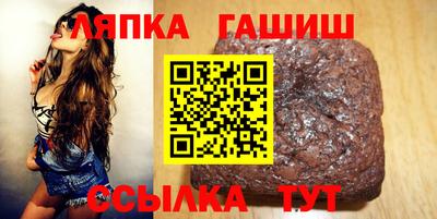 альфа пвп Анапа