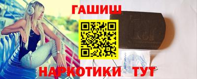 альфа пвп Анапа