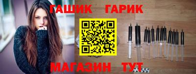 спиды Ангарск
