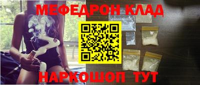 спиды Ангарск