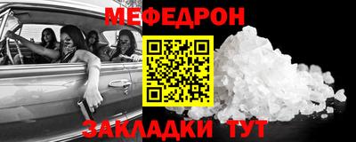 альфа пвп Анапа