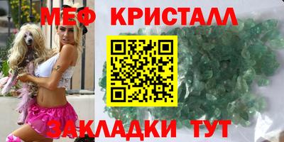 бошки Анжеро-Судженск
