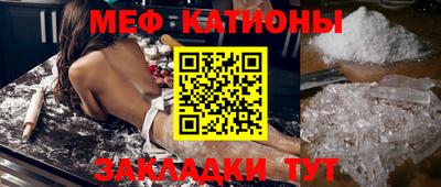 бошки Анжеро-Судженск