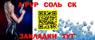 бошки Анжеро-Судженск