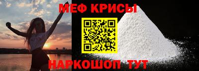 спиды Ангарск
