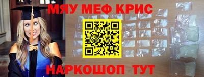 альфа пвп Анапа