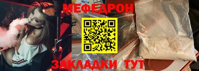 спиды Ангарск