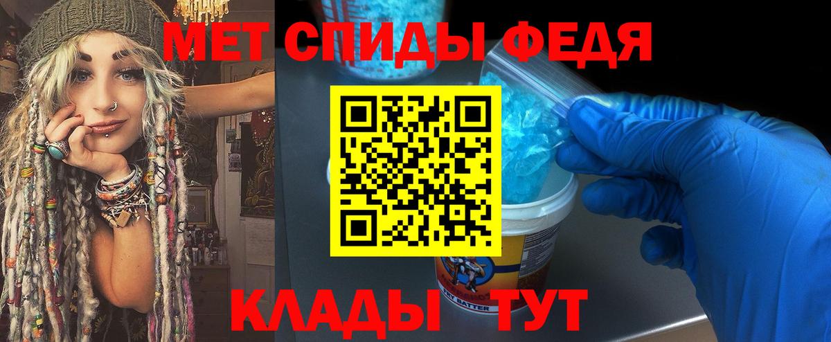 МЕТАМФЕТАМИН  Вход с VPN  Верхняя Пышма  МЕТАМФЕТАМИН кристалл  МЕТАМФЕТАМИН кристалл 
