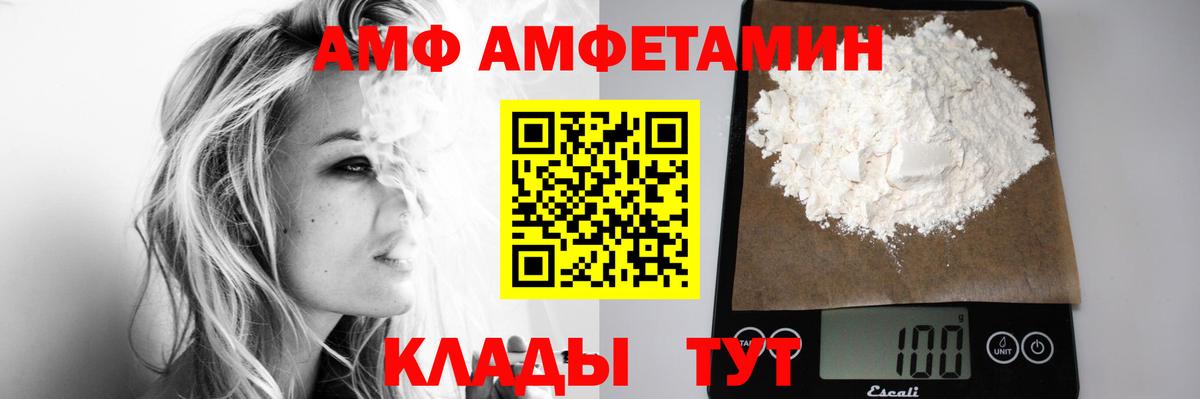 Первитин мет Верхняя Пышма
